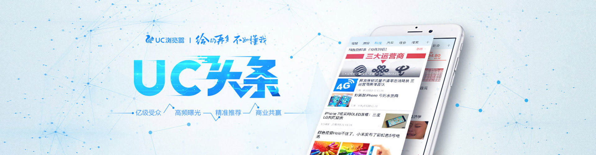 贵南百度充值高返点